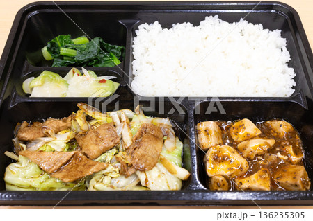 美味しい中華弁当、回鍋肉弁当、麻婆豆腐など付き 136235305