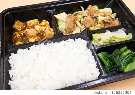 美味しい中華弁当、回鍋肉弁当、麻婆豆腐など付き 136235307