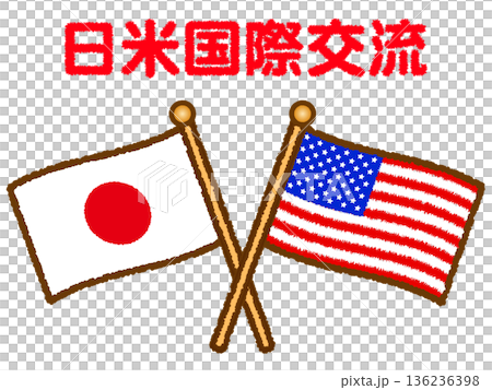 日本とアメリカの国旗イラスト素材セット2 日本とアメリカの国旗イラスト素材セット2 136236398