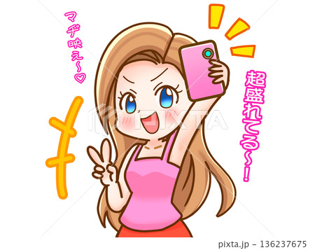 スマホで自撮りするギャルのイラスト素材4 136237675
