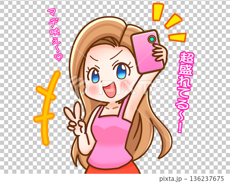 スマホで自撮りするギャルのイラスト素材4 136237675