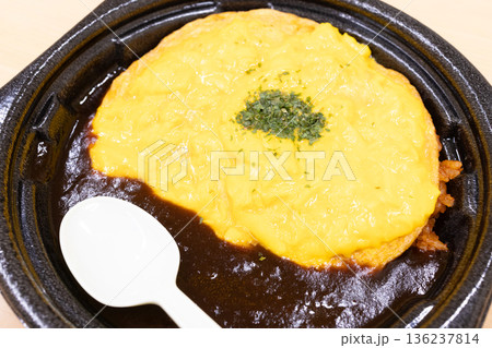 コンビニ弁当のおいしいデミグラスソースのオムライス 136237814