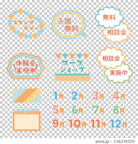 Pop decorative frame set 136239350