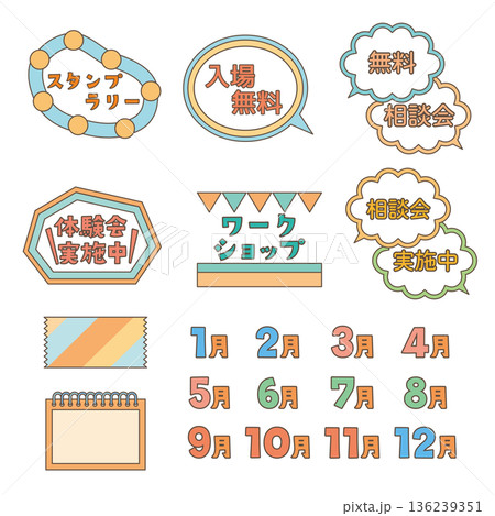 ポップな装飾フレームセット 136239351