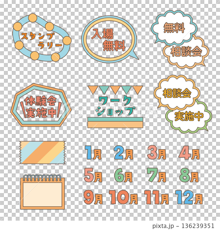 ポップな装飾フレームセット 136239351
