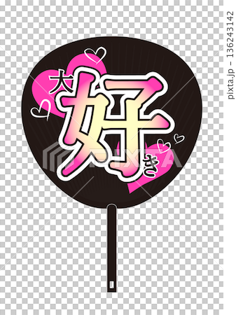 Illustration of a fan that I love 136243142