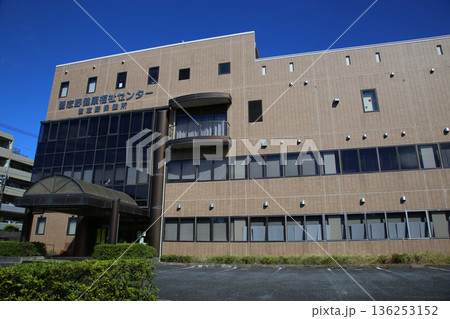 習志野保健所 136253152