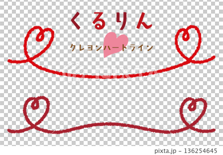 Curly Crayon Touch Heart Underline/Red 136254645