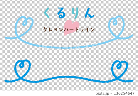 Curly Crayon Touch Heart Underline/Blue 136254647