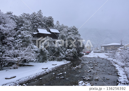 雪の根雨宿 6 雪の根雨宿 6 136256392