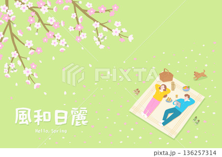 Spring Picnic Under Cherry Blossom Trees Vector Illustration 136257314