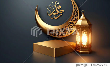Modern Ramadan Crescent Moon Display with Soft Lighting Modern Ramadan Crescent Moon Display with Soft Lighting 136257745