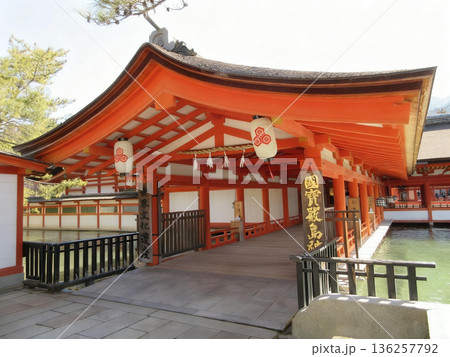 広島県宮島!厳島神社の東回廊入口 広島県宮島!厳島神社の東回廊入口 136257792