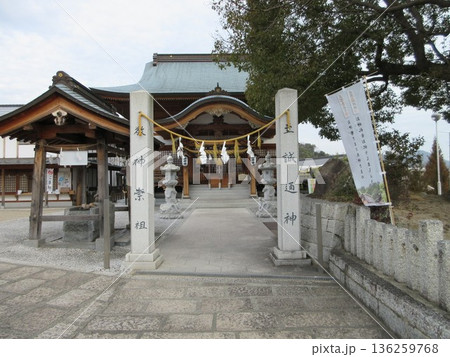 山口県岩国市！岩國白蛇神社の境内 136259768