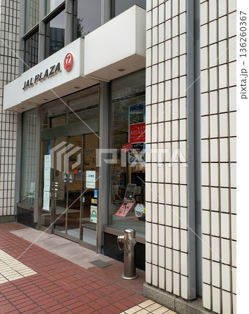 JAL PLAZA JAL PLAZA 136260367