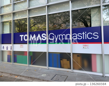 TOMAS Gymnastics TOMAS Gymnastics 136260384