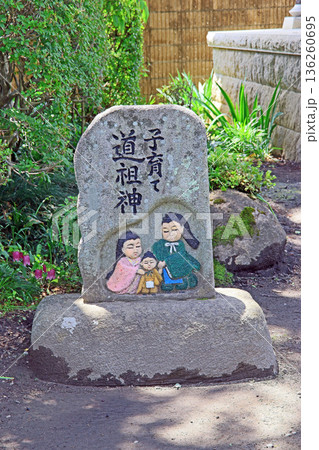 東光寺（安曇野） 136260695