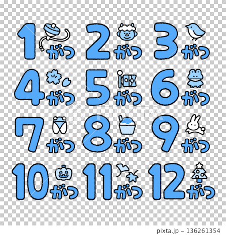 Cute handwritten character set for the month names (January to December) | Easy to use for class newsletters and newsletters Cute handwritten character set for the month names (January to December) | Easy to use for class newsletters and newsletters 136261354
