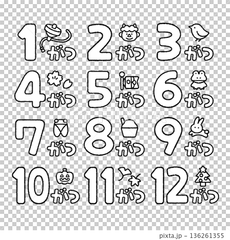 Cute handwritten character set for the month names (January to December) | Easy to use for class newsletters and newsletters 136261355