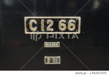 真岡鉄道　SLもおか号（C12 66）車体番号 136261470