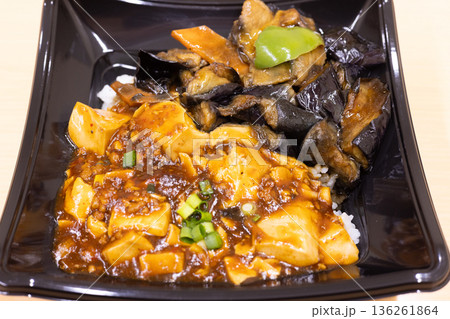 美味しい麻婆茄子丼弁当 136261864