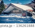 雪の悲別ロマン座 136261888