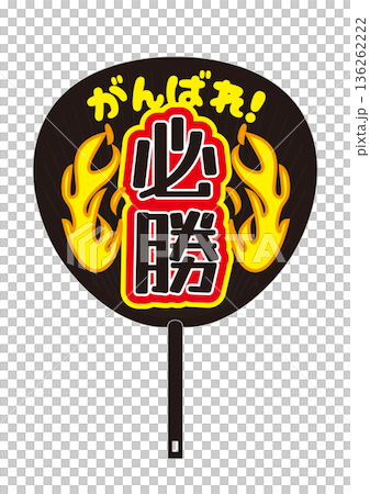 祝你和你的偶像相處愉快！粉絲插圖 136262222