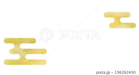 ゴールドの水彩のエ霞のイラストセット　ベクター　金色　和柄　和風　高級感　透過背景　透明　白背景　雲 136262430