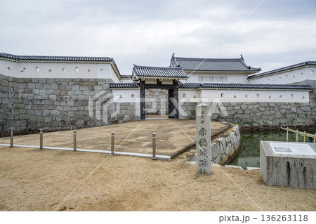 赤穂城 本丸表門の風景 赤穂城 本丸表門の風景 136263118