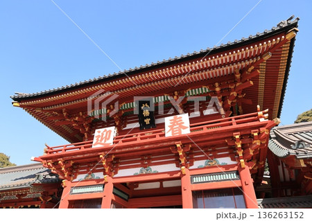 正月の鶴岡八幡宮 正月の鶴岡八幡宮 136263152