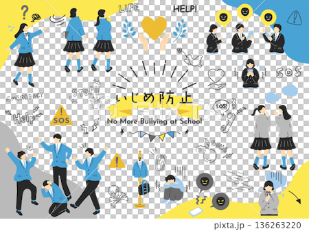 学校のいじめ問題 学校のいじめ問題 136263220