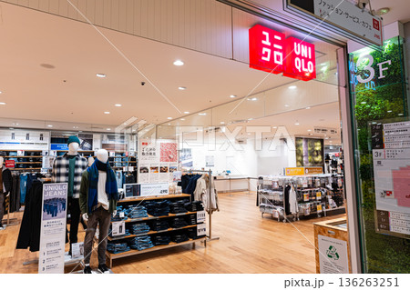 ユニクロ ミウィ橋本店 神奈川県相模原市緑区橋本 ユニクロ ミウィ橋本店 神奈川県相模原市緑区橋本 136263251