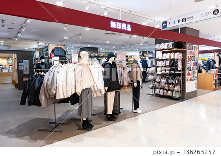 無印良品 ミウィ橋本でお買物 神奈川県相模原市緑区橋本 無印良品 ミウィ橋本でお買物 神奈川県相模原市緑区橋本 136263257