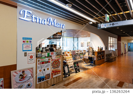 トラットリア ピッツェリア エトナマーレ ミウィ橋本店　神奈川県相模原市緑区橋本 136263264