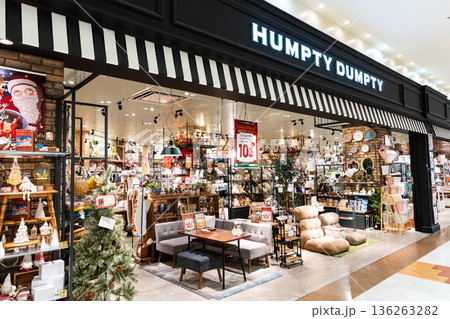 ハンプティーダンプティーアリオ橋本店　神奈川県相模原市緑区大山町 136263282