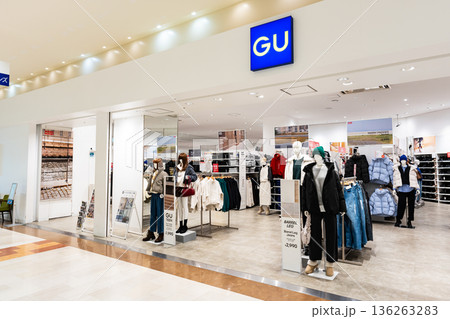 ジーユー（GU）アリオ橋本店　神奈川県相模原市緑区大山町 136263283