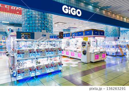 GiGOアリオ橋本　色々なゲーム　神奈川県相模原市緑区大山町 136263291