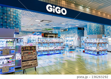 GiGOアリオ橋本 色々なゲームで遊ぶ 神奈川県相模原市緑区大山町 GiGOアリオ橋本 色々なゲームで遊ぶ 神奈川県相模原市緑区大山町 136263292