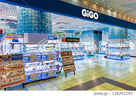 GiGOアリオ橋本　色々なゲームが楽しい　神奈川県相模原市緑区大山町 136263293