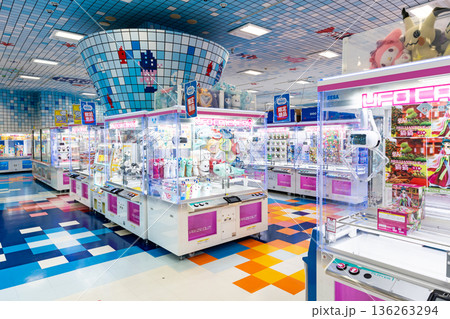 GiGOアリオ橋本　楽しいゲームたち　神奈川県相模原市緑区大山町 136263294