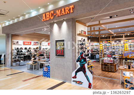 ABC-MARTアリオ橋本店　神奈川県相模原市緑区大山町 136263297