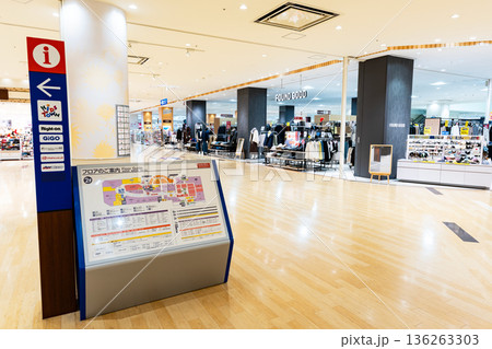 イトーヨーカドー アリオ橋本店でお買物 神奈川県相模原市緑区大山町 イトーヨーカドー アリオ橋本店でお買物 神奈川県相模原市緑区大山町 136263303