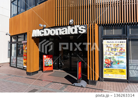 マクドナルド 南大沢駅前店 東京都八王子市南大沢 マクドナルド 南大沢駅前店 東京都八王子市南大沢 136263314
