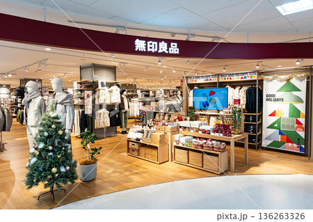 無印良品 イトーヨーカドー南大沢 東京都八王子市南大沢 無印良品 イトーヨーカドー南大沢 東京都八王子市南大沢 136263326