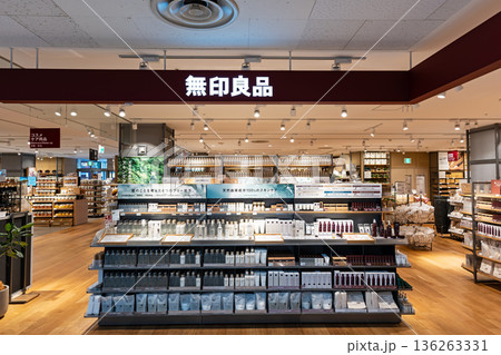 無印良品 イトーヨーカドー南大沢 東京都八王子市南大沢 無印良品 イトーヨーカドー南大沢 東京都八王子市南大沢 136263331
