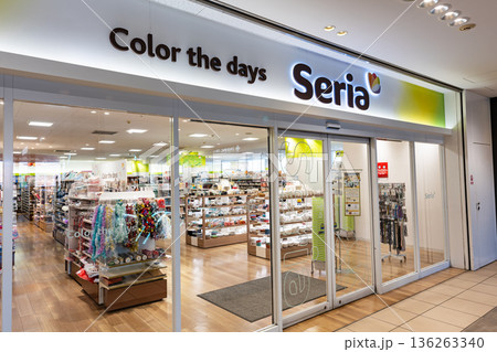 Seria フレンテ南大沢店　東京都八王子市南大沢 136263340