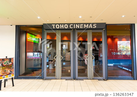 TOHOシネマズ 南大沢 東京都八王子市南大沢 TOHOシネマズ 南大沢 東京都八王子市南大沢 136263347