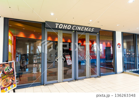 TOHOシネマズ 南大沢で映画を見る 東京都八王子市南大沢 TOHOシネマズ 南大沢で映画を見る 東京都八王子市南大沢 136263348