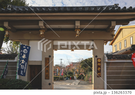Historic vermilion bridge spanning sacred pond at Shinsenen Nov 24 2025 Historic vermilion bridge spanning sacred pond at Shinsenen Nov 24 2025 136263370