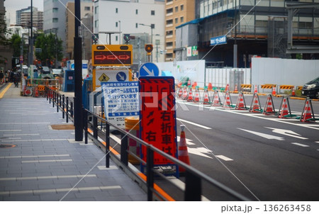 道路工事による路肩規制の標識 136263458